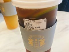 -花间茶(华侨城创意园店)