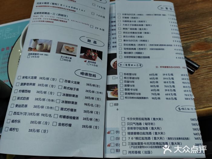 胡桃里音乐酒馆(四道口店)图片