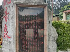 -南国桃园旅游度假区