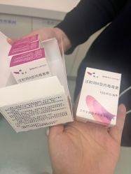-金圣医疗美容