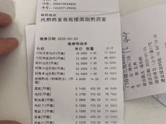 -中国中医科学院西苑医院(本部)