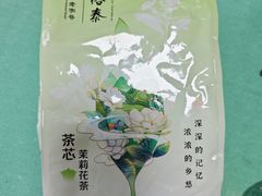 -吴裕泰茶庄(前门大街店)