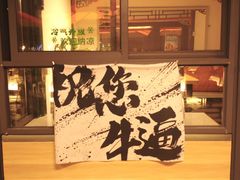 -什刹海