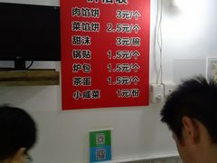 -老方子馅饼粥(台东店)