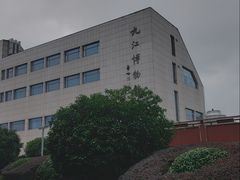 -九江市博物馆
