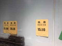 -幸福蛋糕坊(金顶街店)