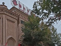 -喀什骑仕大观园