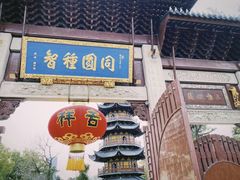 -龙华寺
