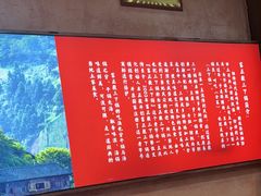 -富正毅三下锅连锁(三店)