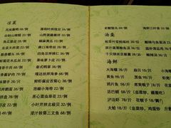 -东泉假日温泉酒店-悦荷轩餐厅
