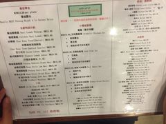 菜单-小槟城美食馆