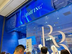 -the Roll'ING手作瑞士卷专门店(卓悦中心店)