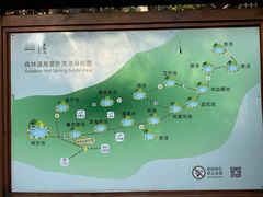 -宁海森林温泉
