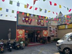 -寻味顺德·南记酒家·传统顺德菜·鱼生(广源路店)