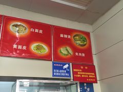 -杨记灌肠(食品街店)