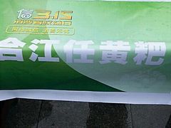 -尧坝古镇