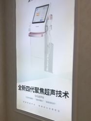 -武汉五洲整形外科医院