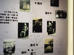 -李叔同故居纪念馆