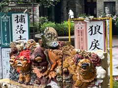 -凤城·食都