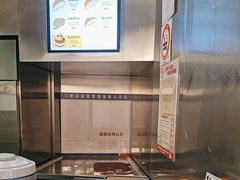 -泽田本家·铜锣烧(TX淮海店)