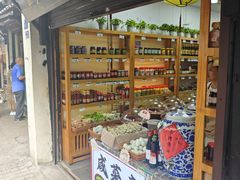 -葑门横街