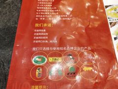 -李记饺子·熏酱东北菜(欢乐谷店)