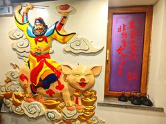 -張飛扒肉·龙江非遗(道外店)
