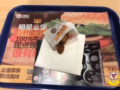 -汉堡王(长沙枫林三路店)