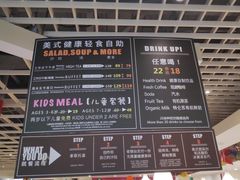 -So Lounge索兰至餐厅(蓝色港湾店)