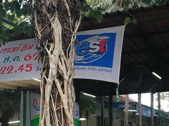 门面-Ob Aroi Town In Town (Not Ob Aroi franchise)