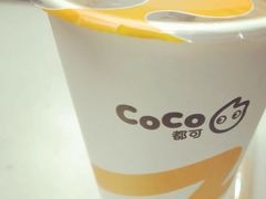 -CoCo都可(新太阳宫店)