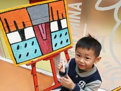 -蕃茄田艺术(普陀长风大悦城中心)