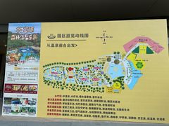 -颐和澜悦欢乐水世界(原颐和温泉城)