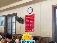 -胡氏面馆
