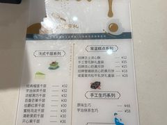 -小半有礼(天河南店)