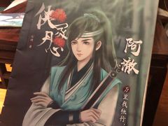 -叁拾壹丨浮世绘x壹拾叁沉浸演绎剧场