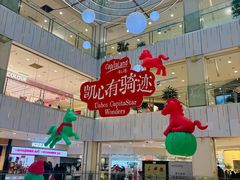 -凯德MALL(西直门店)