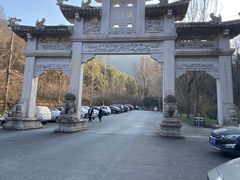 -北高峰