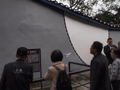 -渣滓洞