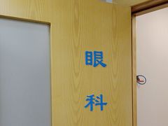 -上海广德中医门诊部