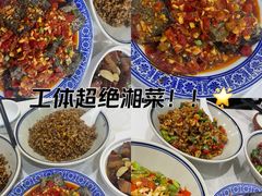 -新新湘菜馆(新中街二条店)