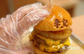 Cheese Pineapple Beef Stack
