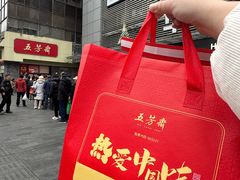 -五芳斋(中山大道总店)