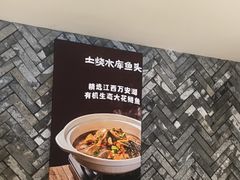 -湘轩·土菜研究院(光大店)