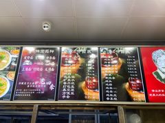 -老四季(总店)