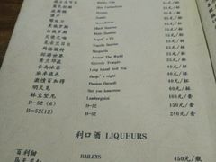 -月亮瓦肆音乐酒吧(环山路店)
