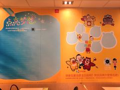 -麦当劳(吴中大道店)