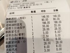 -靓靓蒸虾·头牌蒸虾(雪松路总店)