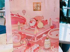 -奈雪的茶(青岛卓悦里INTOWN店)