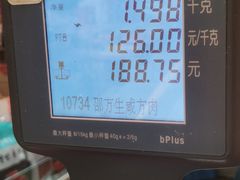 -邵万生食品公司(南京东路店)